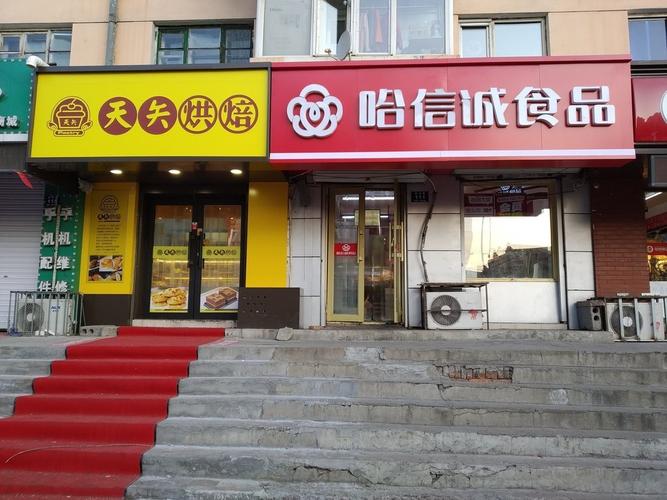 查看食品工厂设备